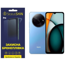 Поліуретанова плівка StatusSKIN Pro для Xiaomi Redmi A3/A3X Глянцева