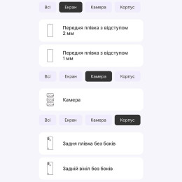 Поліуретанова плівка StatusSKIN Pro+ для ZTE Blade A51 Матова 2