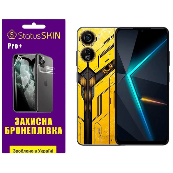 Поліуретанова плівка StatusSKIN Pro+ для ZTE Nubia Neo 5G Матова