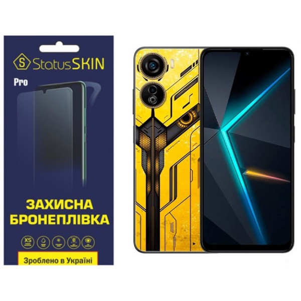 Полиуретановая пленка StatusSKIN Pro для ZTE Nubia Neo 5G Матовая