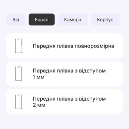 Поліуретанова плівка StatusSKIN Lite для ZTE Blade A54 Матова 2