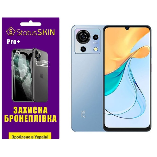 Полиуретановая пленка StatusSKIN Pro+ для ZTE Blade V50 Vita Матовая