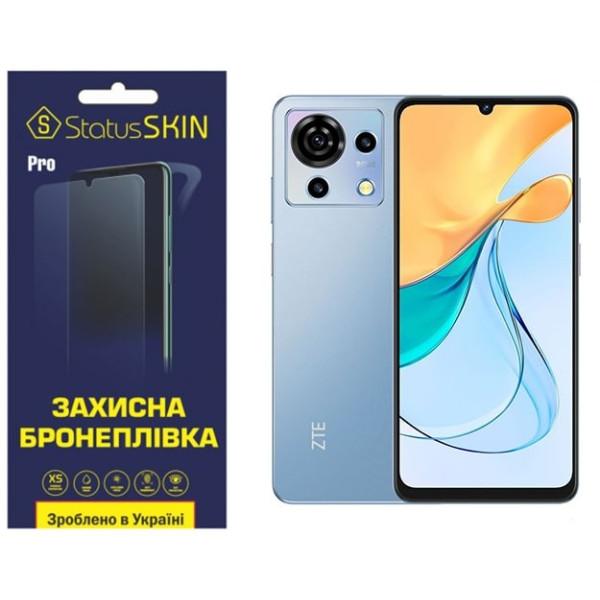Поліуретанова плівка StatusSKIN Pro для ZTE Blade V50 Vita Матова
