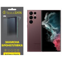 Поліуретанова плівка StatusSKIN Lite для Samsung S22 Ultra S908 Матова