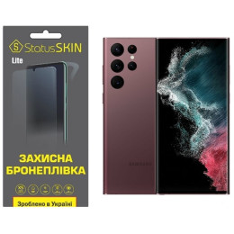 Полиуретановая пленка StatusSKIN Lite для Samsung S22 Ultra S908 Матовая