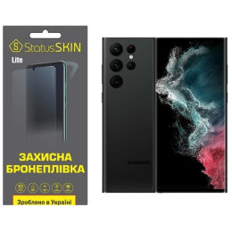 Поліуретанова плівка StatusSKIN Lite для Samsung S22 Ultra S908 Глянцева
