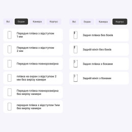 Поліуретанова плівка StatusSKIN Pro для Samsung S24 S921 Матова 2
