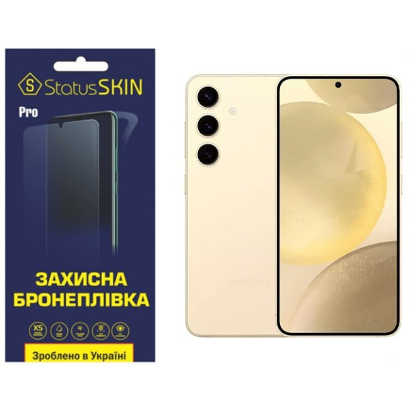 Полиуретановая пленка StatusSKIN Pro для Samsung S24 S921 Глянцевая