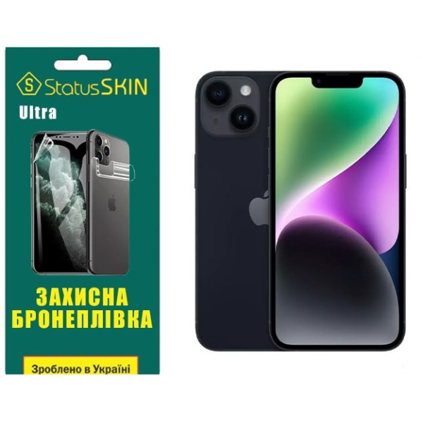 Полиуретановая пленка StatusSKIN Ultra для iPhone 14 Глянцевая