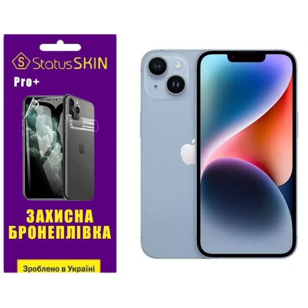 Полиуретановая пленка StatusSKIN Pro+ для iPhone 14 Матовая