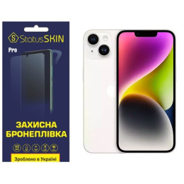 Поліуретанова плівка StatusSKIN Pro для iPhone 14 Матова