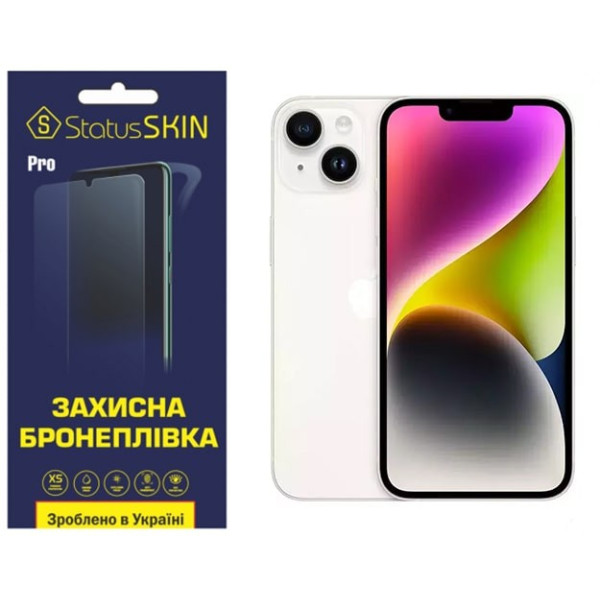 Поліуретанова плівка StatusSKIN Pro для iPhone 14 Матова