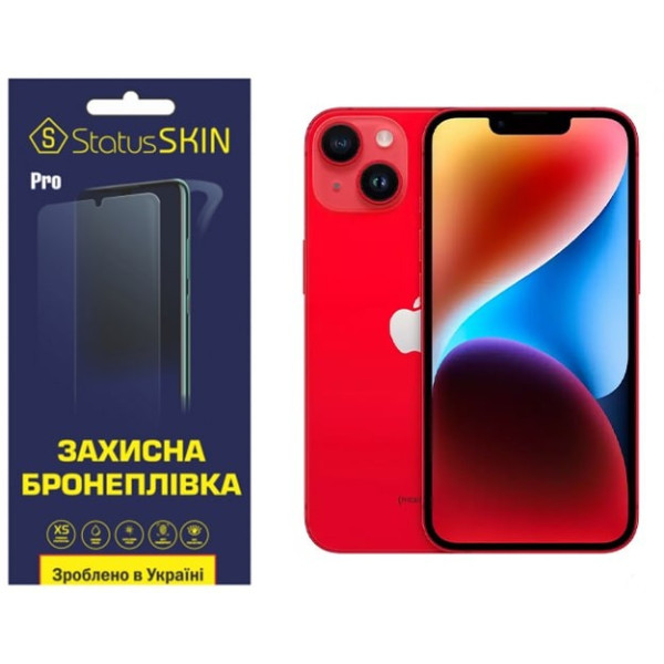 Полиуретановая пленка StatusSKIN Pro для iPhone 14 Глянцевая