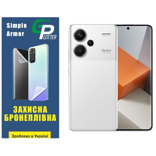 Поліуретанова плівка GP Simple Armor для Xiaomi Redmi Note 13 Pro+ 5G Матова