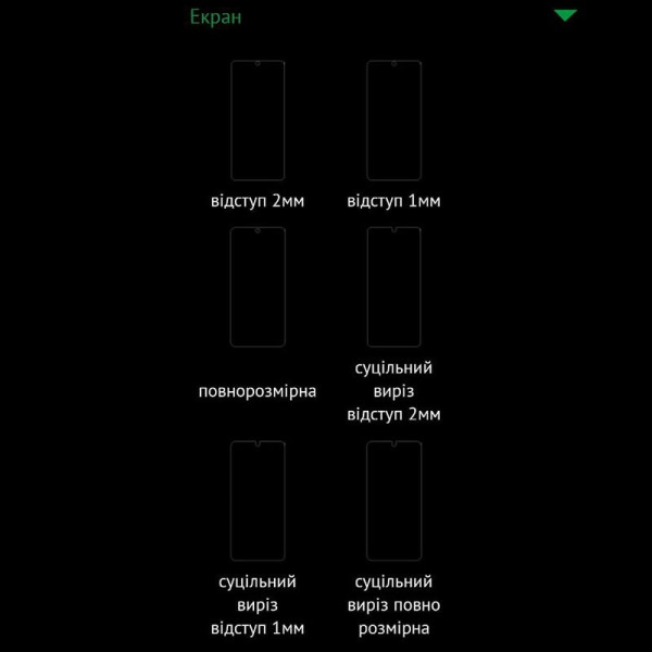 Поліуретанова плівка GP Simple Armor для Xiaomi Redmi Note 13 Pro+ 5G Матова