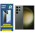 Поліуретанова плівка GP Simple Armor для Samsung S23 Ultra S918 Глянцева