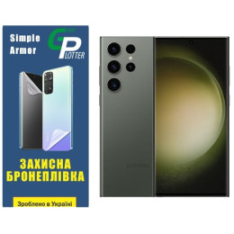 Поліуретанова плівка GP Simple Armor для Samsung S23 Ultra S918 Глянцева