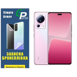 Поліуретанова плівка GP Simple Armor для Xiaomi 13 Lite Матова