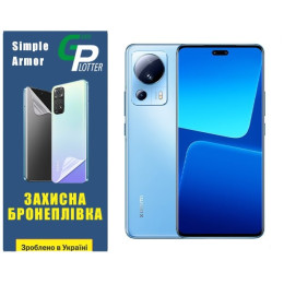Полиуретановая пленка GP Simple Armor для Xiaomi 13 Lite Глянцевая