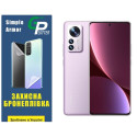Поліуретанова плівка GP Simple Armor для Xiaomi 12 Pro/12S Pro Глянцева