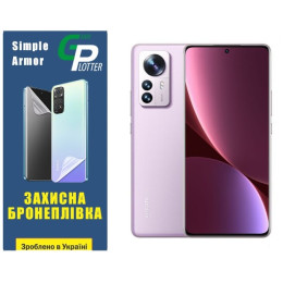 Поліуретанова плівка GP Simple Armor для Xiaomi 12 Pro/12S Pro Глянцева