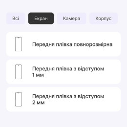 Поліуретанова плівка StatusSKIN Pro+ для Oukitel IIIF150 B2 Глянцева 2