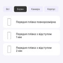 Поліуретанова плівка StatusSKIN Pro для Oukitel IIIF150 B2 Матова