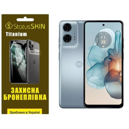 Поліуретанова плівка StatusSKIN Titanium для Motorola E14/G04/G24 Глянцева