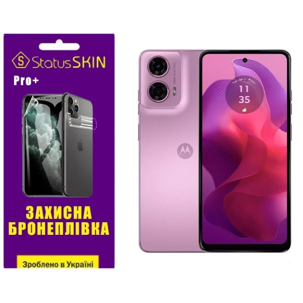 Поліуретанова плівка StatusSKIN Pro+ для Motorola E14/G04/G24 Матова