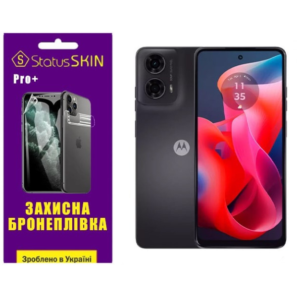 Поліуретанова плівка StatusSKIN Pro+ для Motorola E14/G04/G24 Глянцева