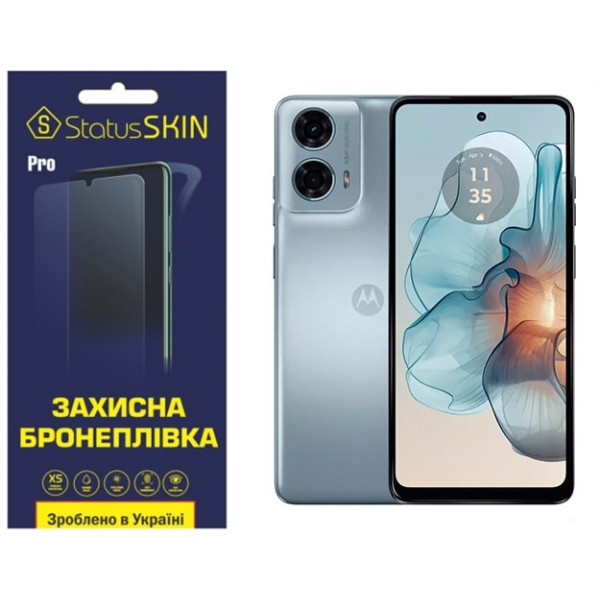 Поліуретанова плівка StatusSKIN Pro для Motorola E14/G04/G24 Матова