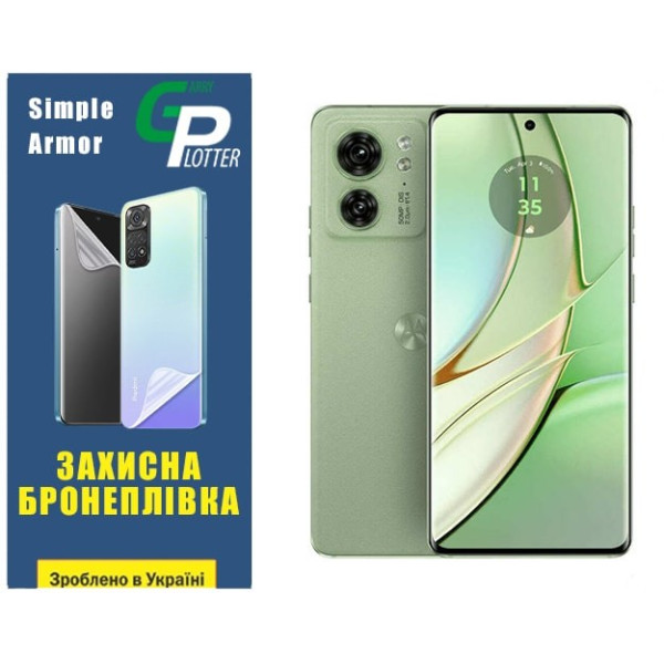 Полиуретановая пленка GP Simple Armor для Motorola Edge 40 Матовая