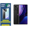 Поліуретанова плівка GP Simple Armor для Motorola Edge 40 Глянцева