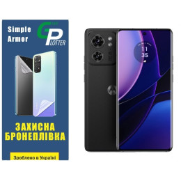 Поліуретанова плівка GP Simple Armor для Motorola Edge 40 Глянцева