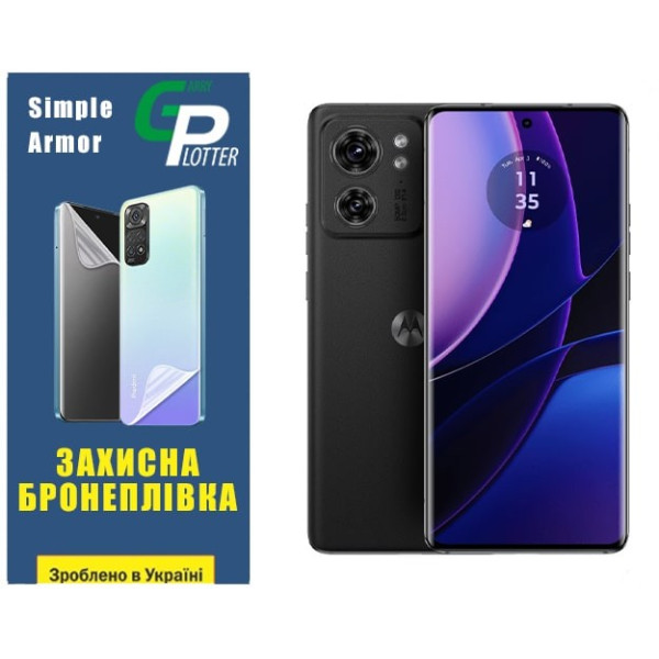 Полиуретановая пленка GP Simple Armor для Motorola Edge 40 Глянцевая