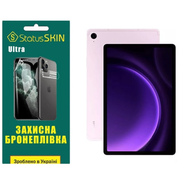 Полиуретановая пленка StatusSKIN Ultra для Samsung Tab S9 FE X510/X516 Глянцевая