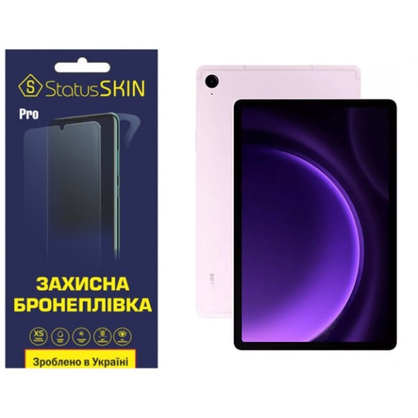 Поліуретанова плівка StatusSKIN Pro для Samsung Tab S9 FE X510/X516 Глянцева