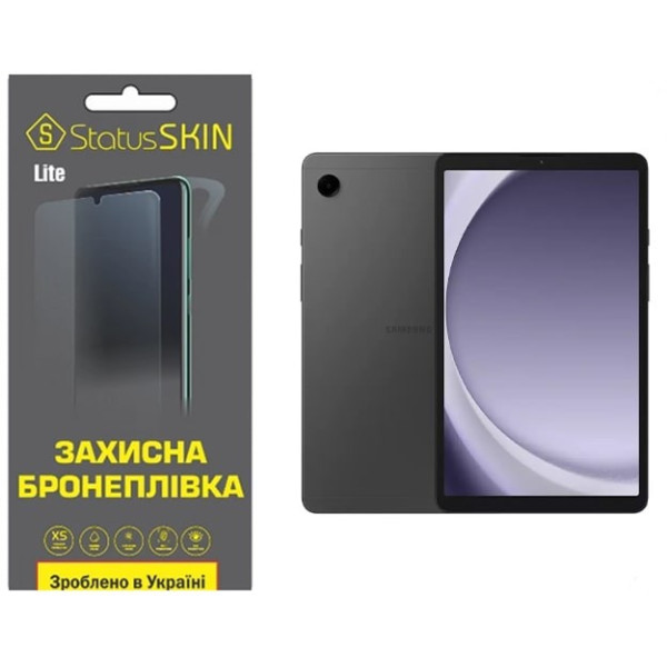 Поліуретанова плівка StatusSKIN Lite для Samsung Tab A9 X110/X115 Матова