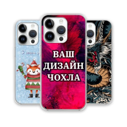 Чохол накладка з принтом - з тваринами | Різні моделі смартфонів