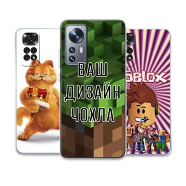 Чохол накладка з дитячим принтом | Різні моделі смартфонів