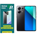 Полиуретановая пленка GP Medium Armor для Xiaomi Redmi Note 13 4G Матовая