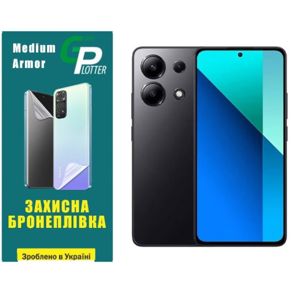 Полиуретановая пленка GP Medium Armor для Xiaomi Redmi Note 13 4G Матовая
