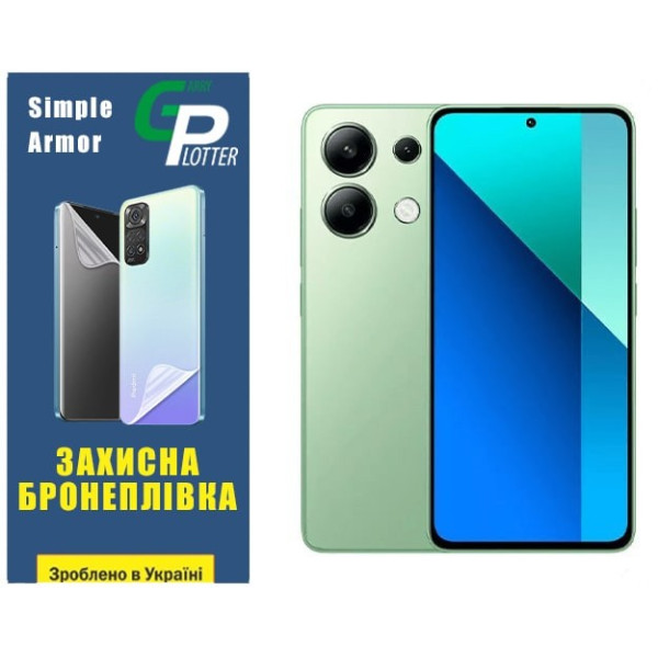 Полиуретановая пленка GP Simple Armor для Xiaomi Redmi Note 13 4G Матовая