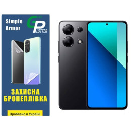 Поліуретанова плівка GP Simple Armor для Xiaomi Redmi Note 13 4G Глянцева