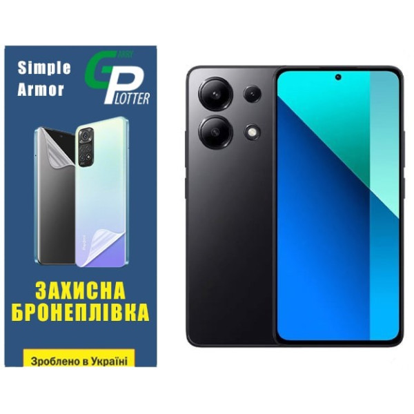 Поліуретанова плівка GP Simple Armor для Xiaomi Redmi Note 13 4G Глянцева