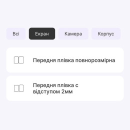 Поліуретанова плівка StatusSKIN Pro+ для Xiaomi Mi Smart Band 8 Pro Матова