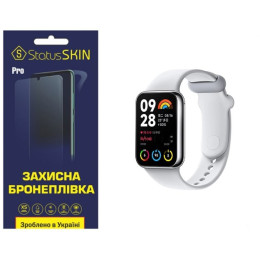 Поліуретанова плівка StatusSKIN Pro для Xiaomi Mi Smart Band 8 Pro Матова