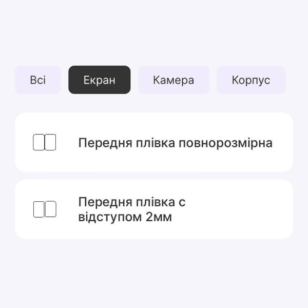 Поліуретанова плівка StatusSKIN Lite для Xiaomi Mi Smart Band 8 Pro Матова