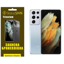 Полиуретановая пленка StatusSKIN Titanium для Samsung S21 Ultra G998 Глянцевая