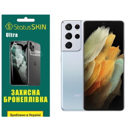 Полиуретановая пленка StatusSKIN Ultra для Samsung S21 Ultra G998 Глянцевая
